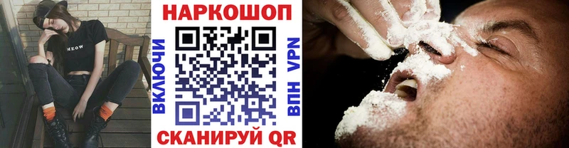Продажа наркотиков Каменск-Шахтинский OMG ссылка  Меф мяу мяу  Марихуана 