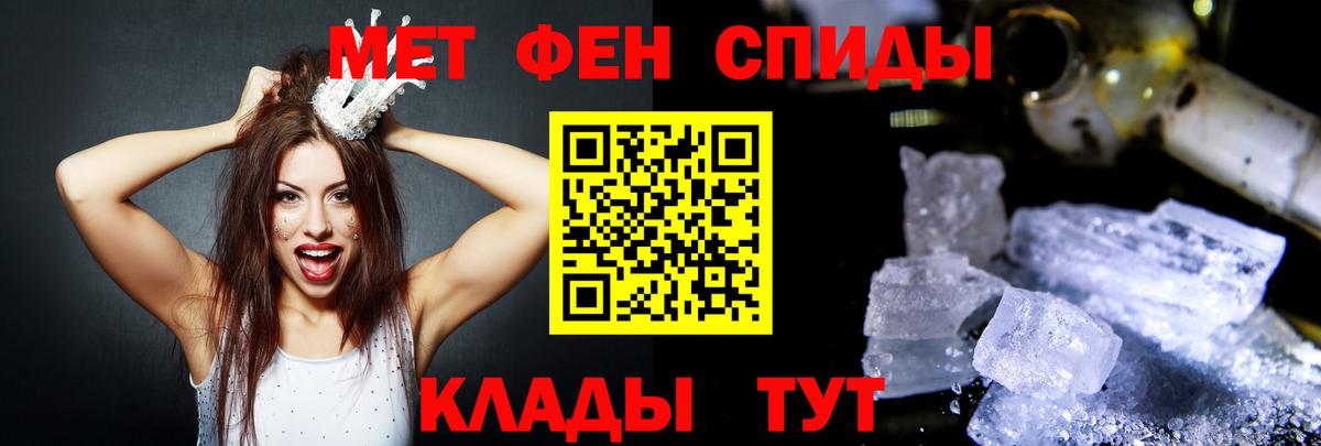 Амфетамин  Каменск-Шахтинский  АМФ  АМФЕТАМИН Розовый 