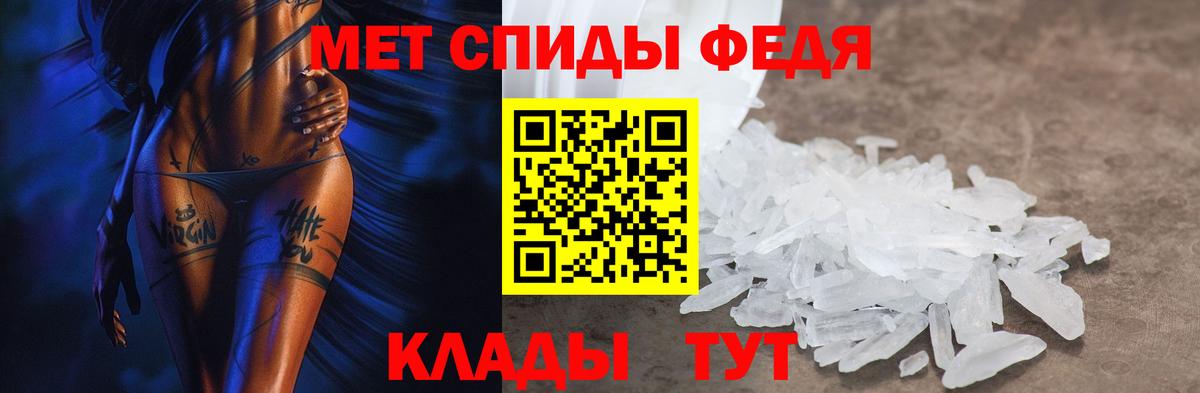 Амфетамин VHQ Каменск-Шахтинский