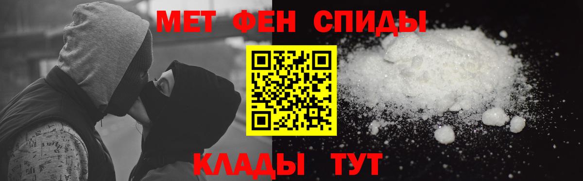 АМФЕТАМИН  Вход с VPN  Каменск-Шахтинский  АМФЕТАМИН Розовый 