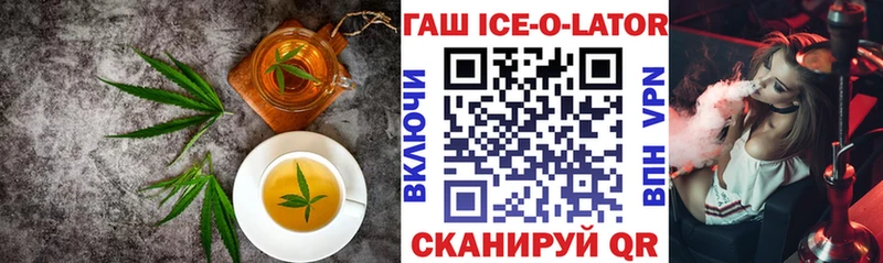 Cannafood марихуана  цены   Каменск-Шахтинский 