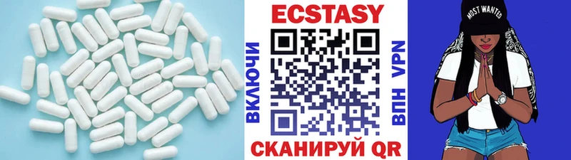 кракен ONION  Каменск-Шахтинский  ЭКСТАЗИ DUBAI  магазин продажи наркотиков 