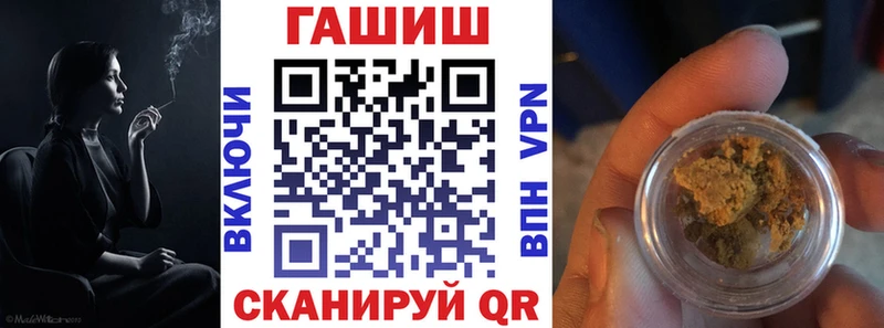KRAKEN ссылки  Каменск-Шахтинский  Гашиш hashish 