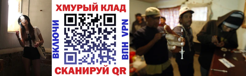 ГЕРОИН VHQ  где можно купить наркотик  Каменск-Шахтинский 