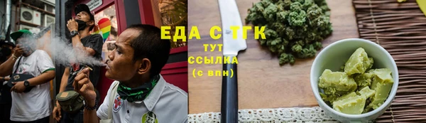 соль курить ск Заводоуковск