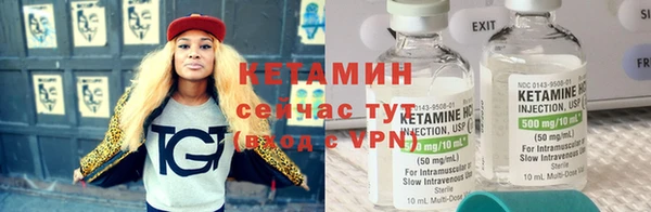 марки nbome Усмань