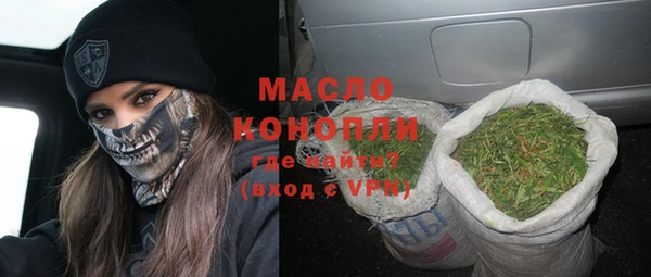 соль курить ск Заводоуковск