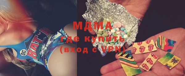 мяу мяу кристалл Заволжье
