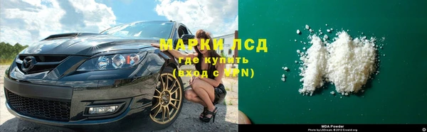 спиды Заволжск