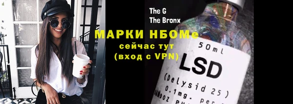 мяу мяу кристалл Заволжье