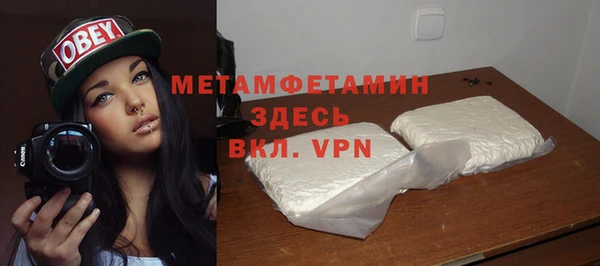 соль курить ск Заводоуковск