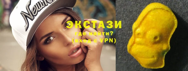 мяу мяу кристалл Заволжье