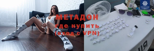 спиды Заволжск