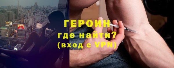 соль курить ск Заводоуковск