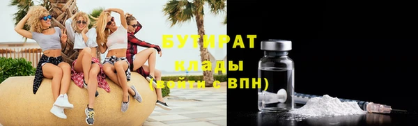 спиды Заволжск