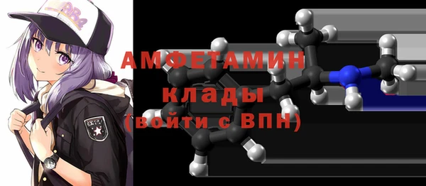 спиды Заволжск