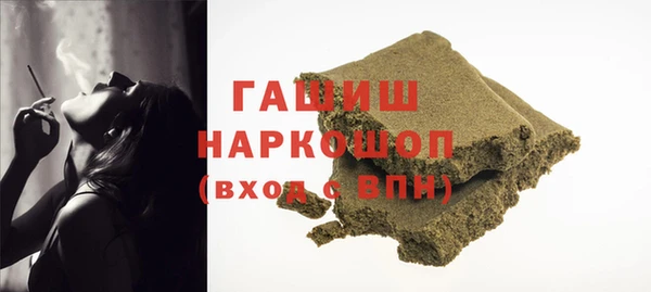спиды Заволжск
