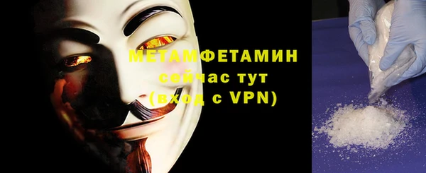 соль курить ск Заводоуковск