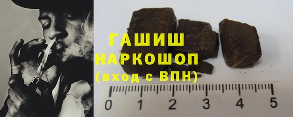 мяу мяу кристалл Заволжье
