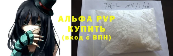 марки nbome Усмань