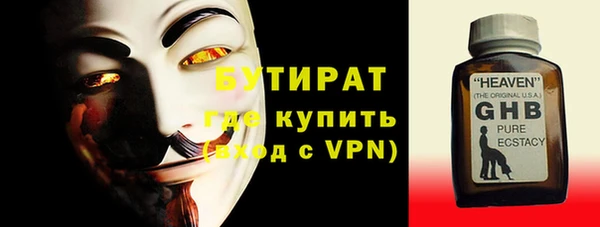 соль курить ск Заводоуковск