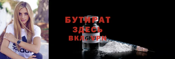 мескалин Усолье-Сибирское