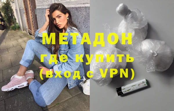мяу мяу кристалл Заволжье