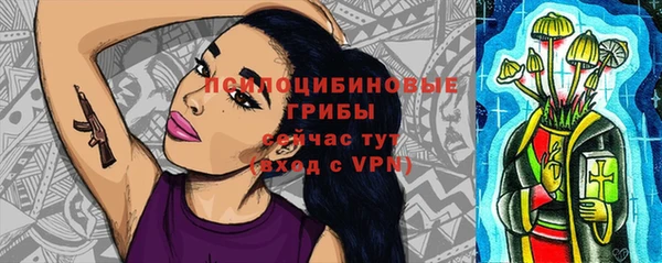 мяу мяу кристалл Заволжье