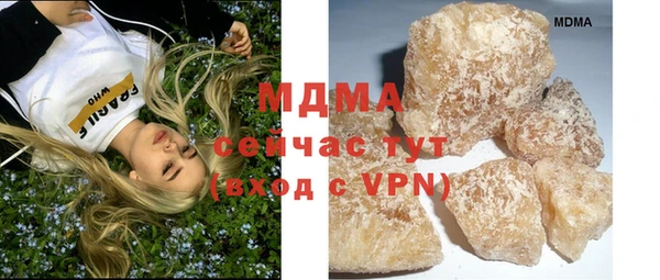 мяу мяу кристалл Заволжье