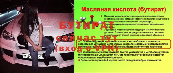 спиды Заволжск