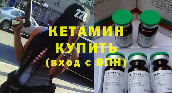 мяу мяу кристалл Заволжье