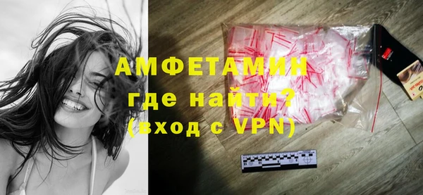 соль курить ск Заводоуковск