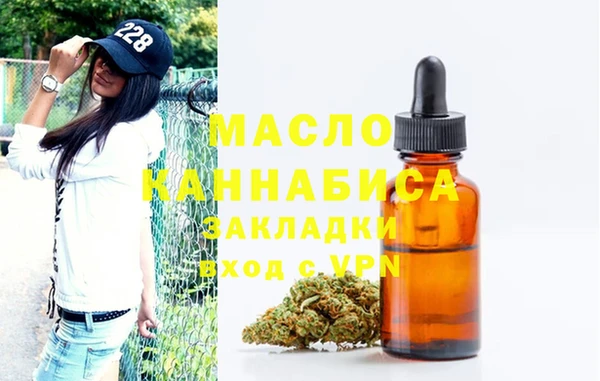 мяу мяу кристалл Заволжье
