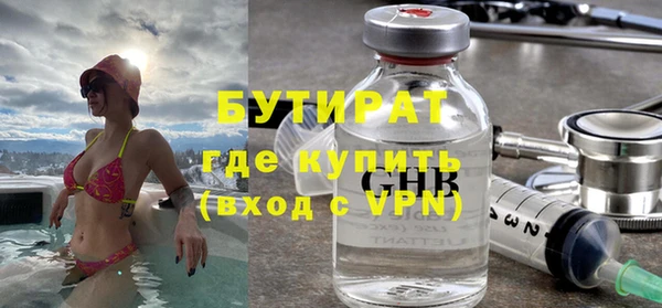 кокаин VHQ Усинск