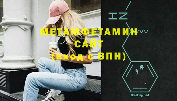 мяу мяу кристалл Заволжье