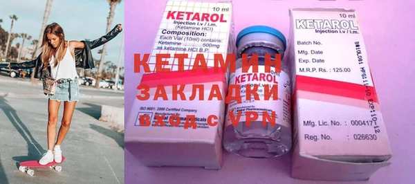 мяу мяу кристалл Заволжье