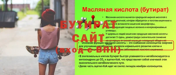 мяу мяу кристалл Заволжье