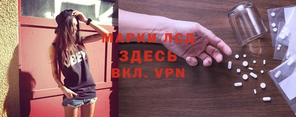 соль курить ск Заводоуковск