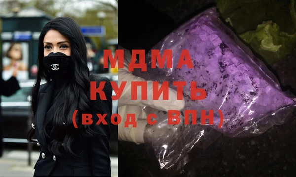 спиды Заволжск