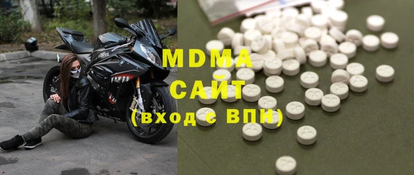 мяу мяу кристалл Заволжье