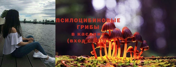 мескалин Усолье-Сибирское