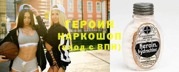 спиды Заволжск