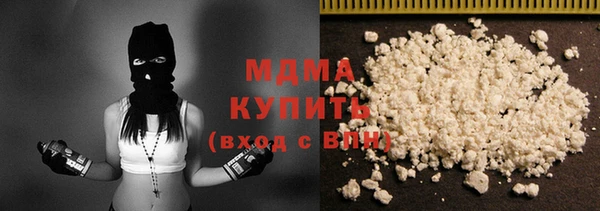 соль курить ск Заводоуковск