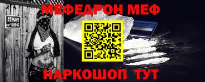 а пвп мука Заводоуковск