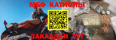 винт Будённовск