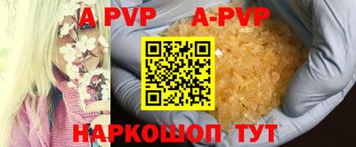 а пвп мука Заводоуковск