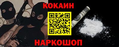 марки nbome Жуковский