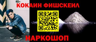 марки nbome Жуковский