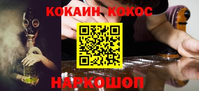 бошки Бузулук