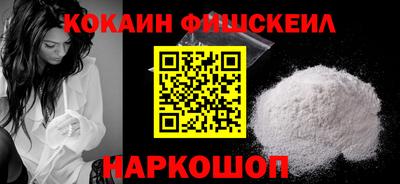 винт Будённовск